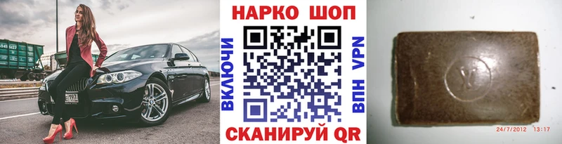 Наркошоп Ессентуки ГАШ  Галлюциногенные грибы  Мефедрон  Бошки Шишки  Alpha-PVP 
