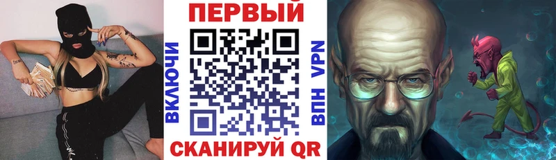 АМФ Premium  где купить   Ессентуки 