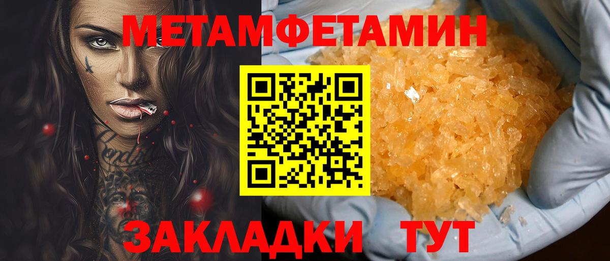 АМФЕТАМИН 98%  АМФЕТАМИН  Ессентуки  Вход с VPN 