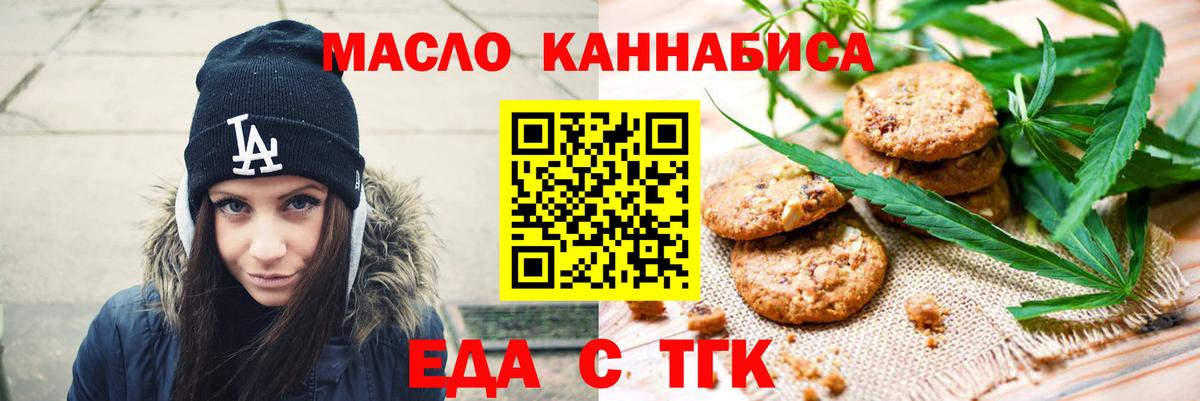 Codein Ессентуки