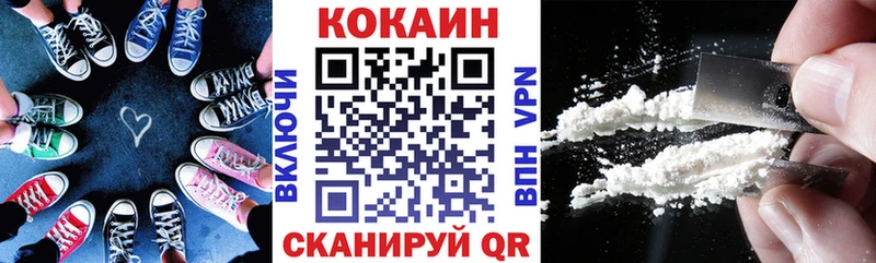 Кокаин Эквадор  купить закладку  Ессентуки 