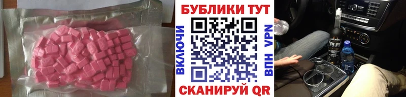 Экстази TESLA  Ессентуки 