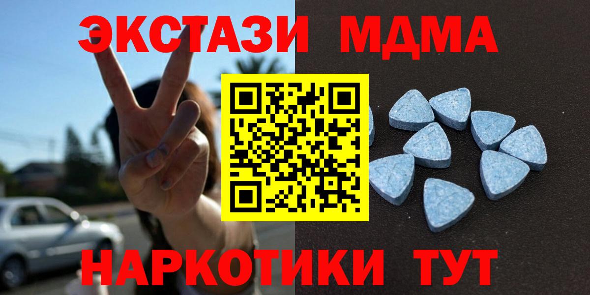 Ecstasy бентли  Вход с VPN  mega ссылки  ЭКСТАЗИ XTC  Ессентуки  Экстази 
