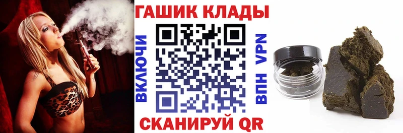 ГАШИШ ice o lator  где купить наркоту  Ессентуки 