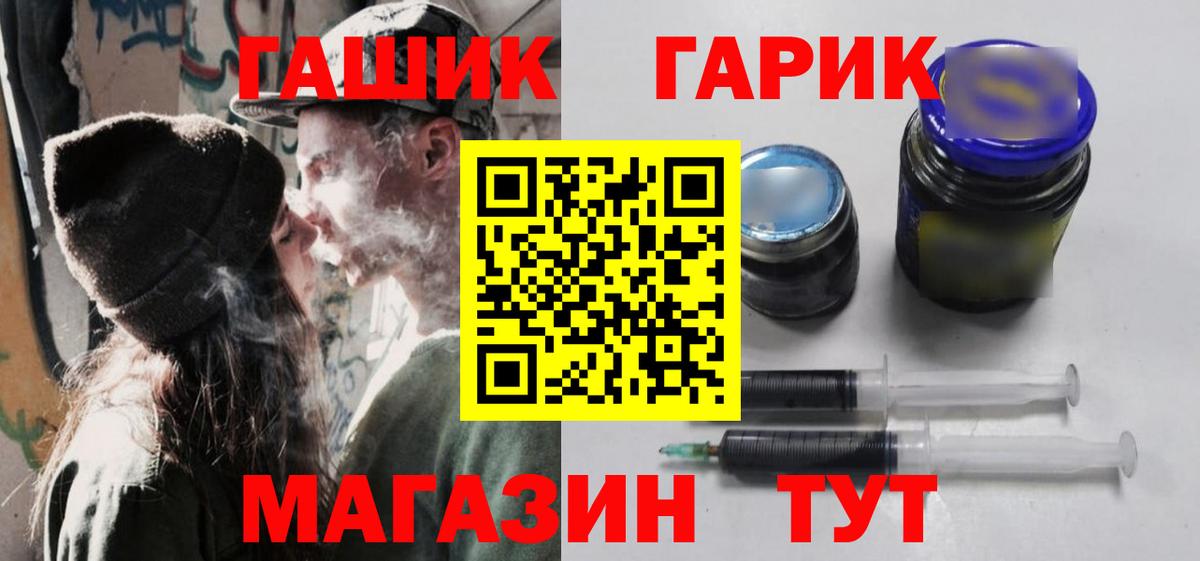 Гашиш Ice-O-Lator Ессентуки