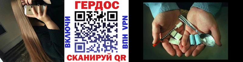 МЕГА ТОР  Ессентуки  Героин Афган 