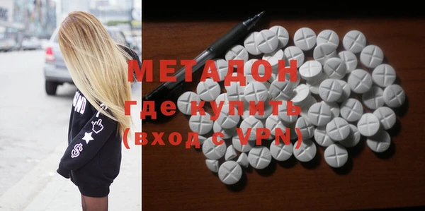 шишки Баксан