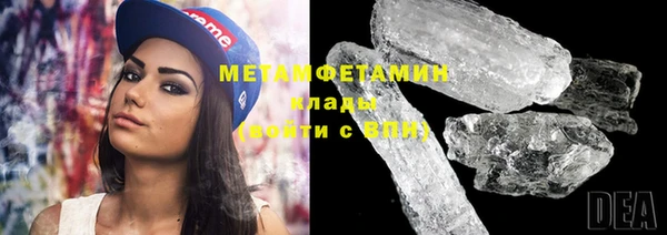 шишки Баксан