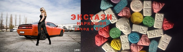 шишки Баксан