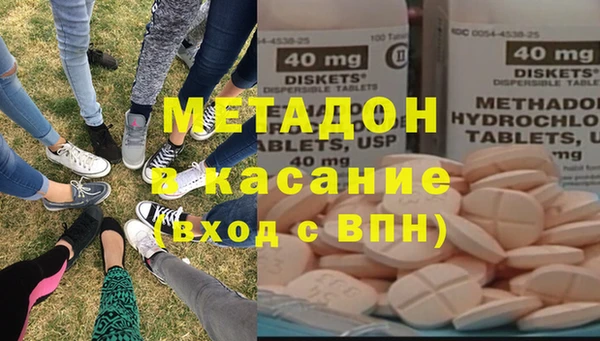 каннабис Балахна