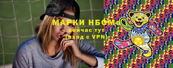 каннабис Балахна