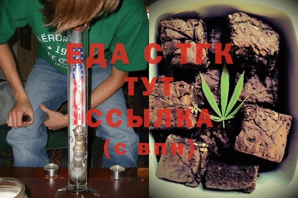 каннабис Балахна