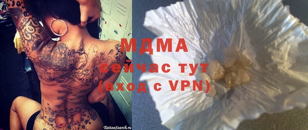 шишки Баксан