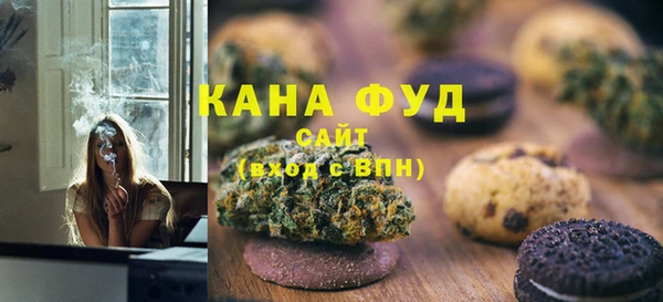 каннабис Балахна
