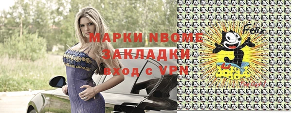 каннабис Балахна