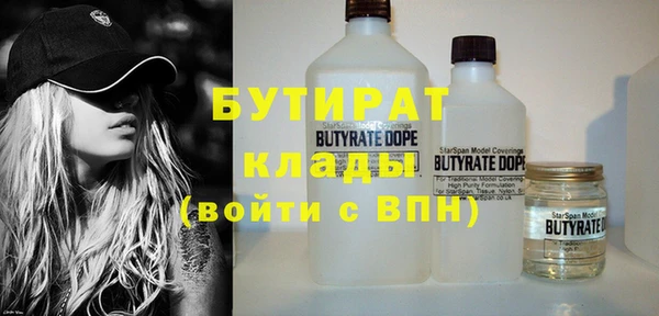 шишки Баксан