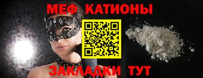 кокаин премиум Балаково