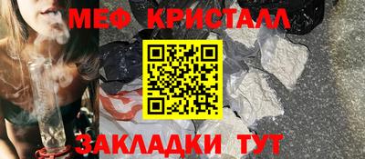 кокаин премиум Балаково