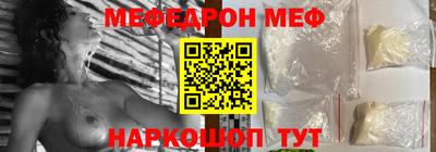 кокаин премиум Балаково