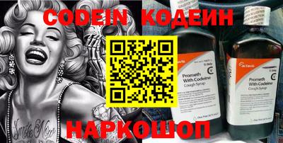 кокаин премиум Балаково
