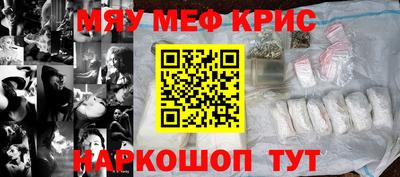 сатива Балашиха