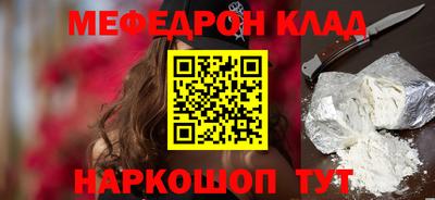 кокаин премиум Балаково