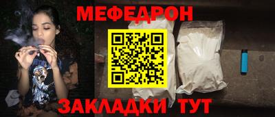 сатива Балашиха