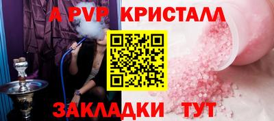 молекула духа Нальчик