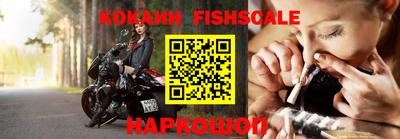 кокаин премиум Балаково