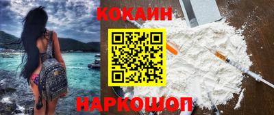 молекула духа Балахна