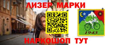 сатива Балашиха