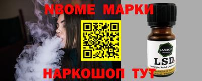 кокаин премиум Балаково