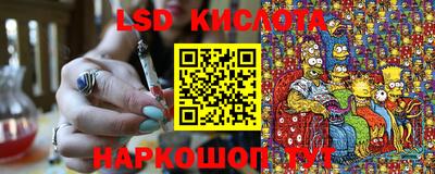 молекула духа Балахна