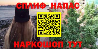 сатива Балашиха