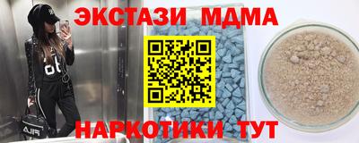 кокаин премиум Балаково