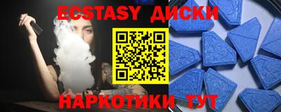 кокаин премиум Балаково