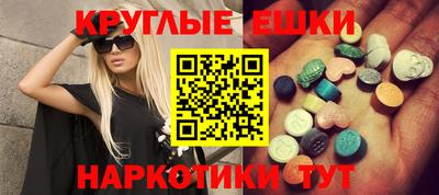 молекула духа Балахна