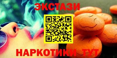 молекула духа Балахна