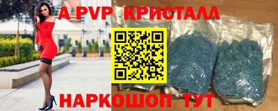 сатива Балашиха