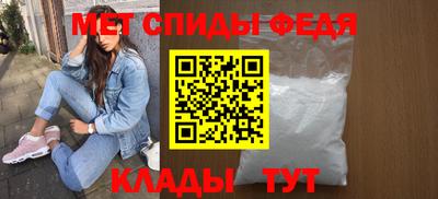 сатива Балашиха