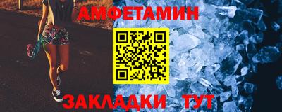 кокаин премиум Балаково