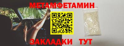 сатива Балашиха