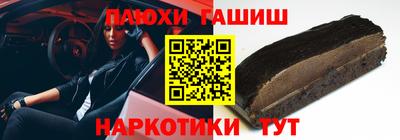кокаин премиум Балаково