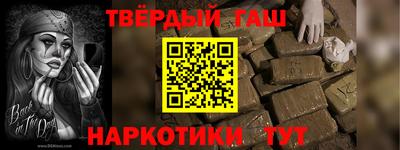 кокаин премиум Балаково