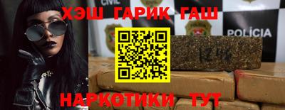 кокаин премиум Балаково