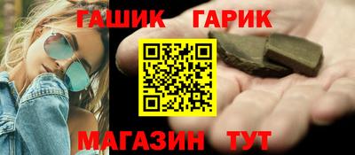 сатива Балашиха