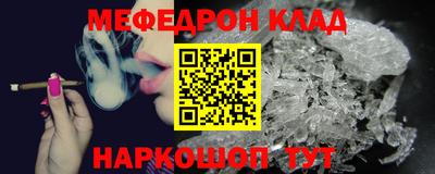 кокаин премиум Балаково