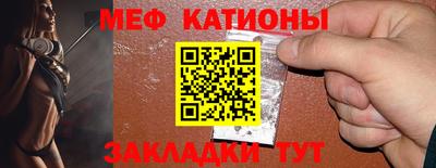 сатива Балашиха