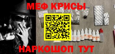 сатива Балашиха