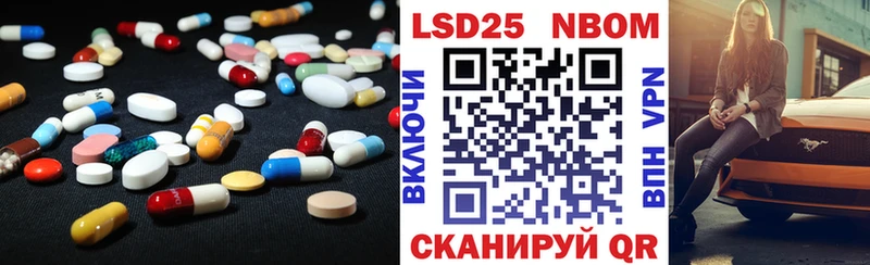 ЛСД экстази кислота  Ессентуки 